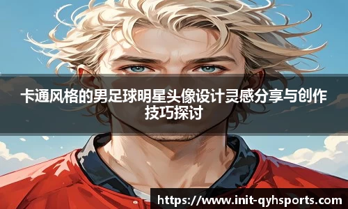 千亿球友会官网