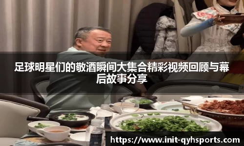 千亿球友会官网