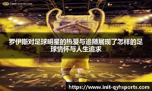 千亿球友会官网