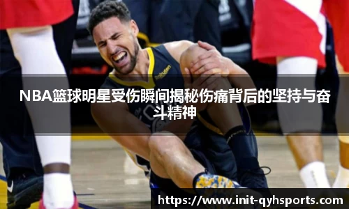 球友会